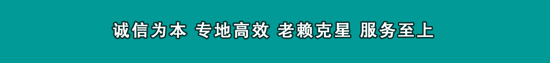 广陵讨帐公司