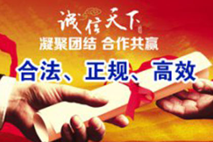 信用卡逾期可能触犯刑事责任吗？